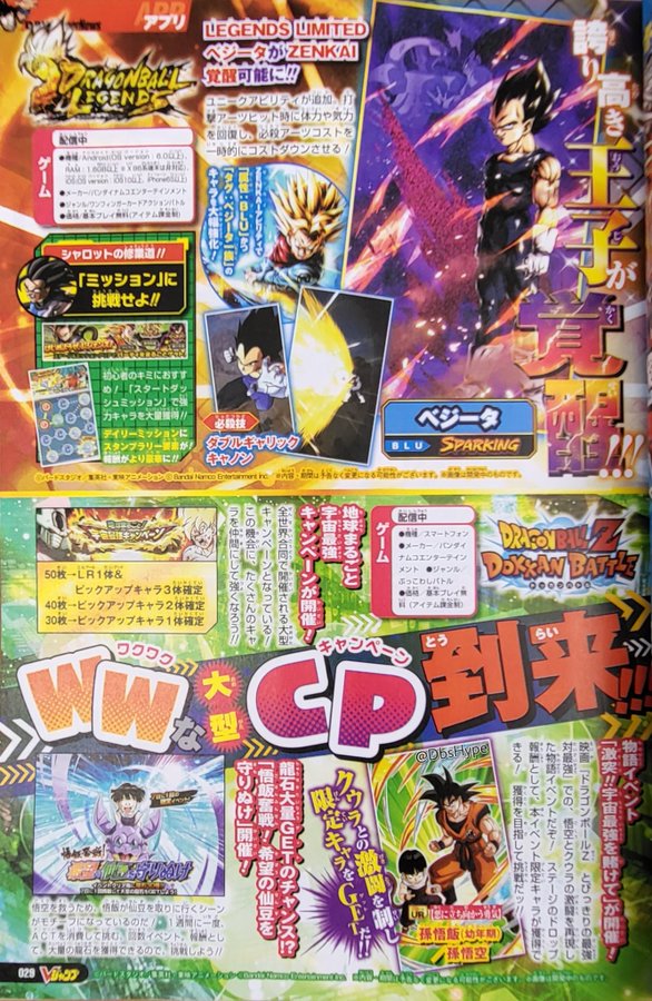  Dragon Ball Super 087 Page 46